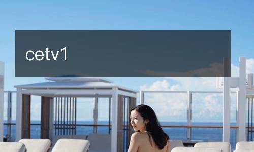 cetv1